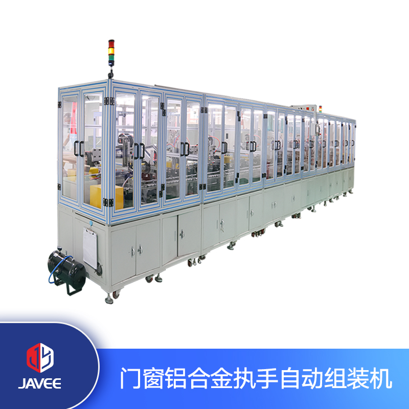門窗鋁合金執手自動組裝機